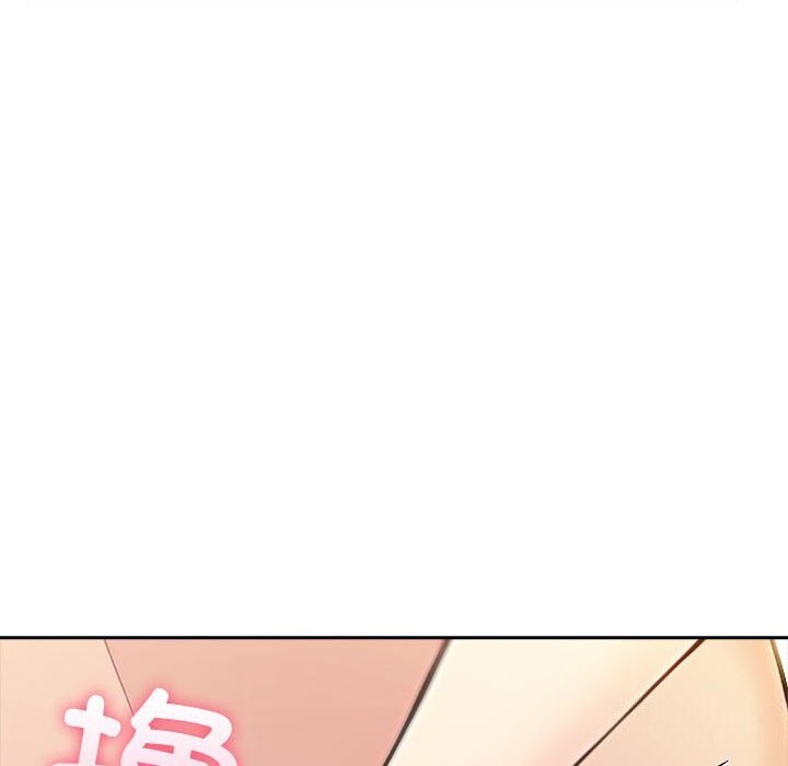 《夫婦遊戲》漫画 第6話