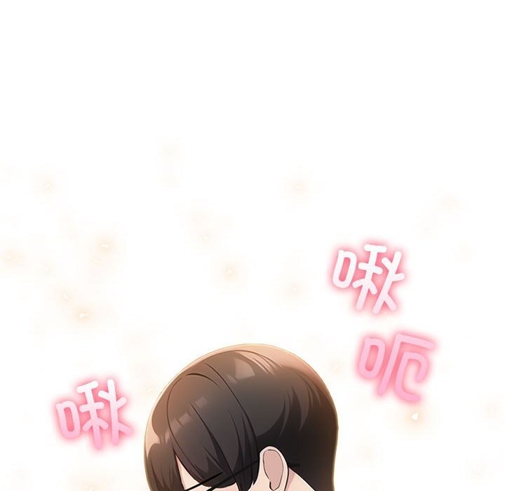 《夫婦遊戲》漫画 第6話