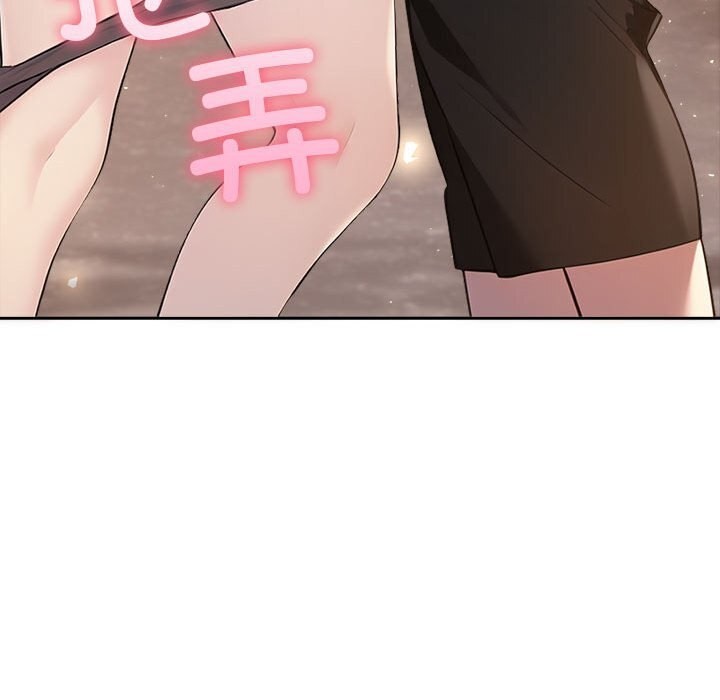 《夫婦遊戲》漫画 第6話