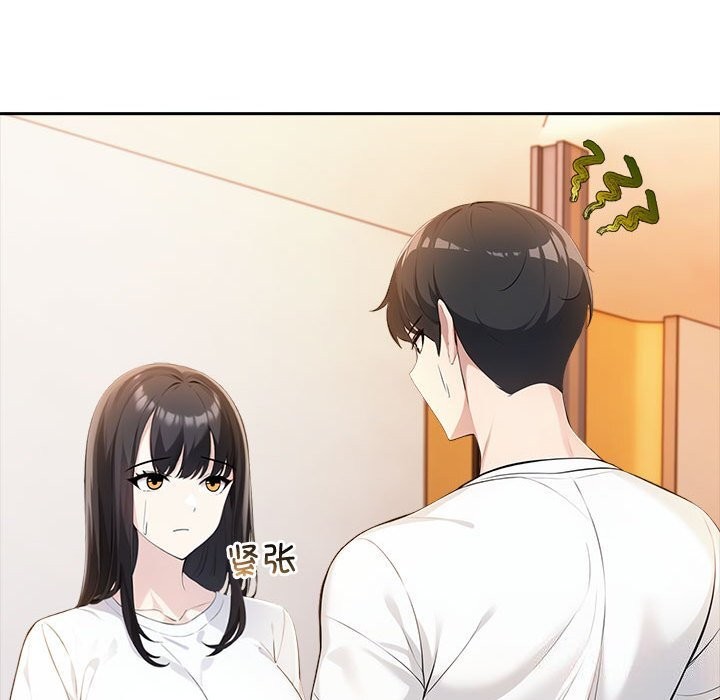 《夫婦遊戲》漫画 第6話
