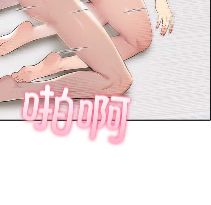 《夫婦遊戲》漫画 第61話