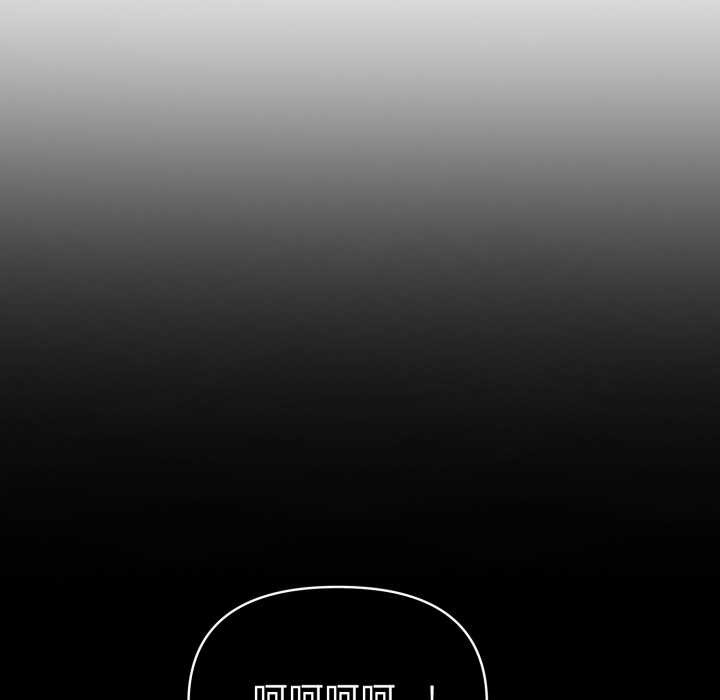 《夫婦遊戲》漫画 第61話