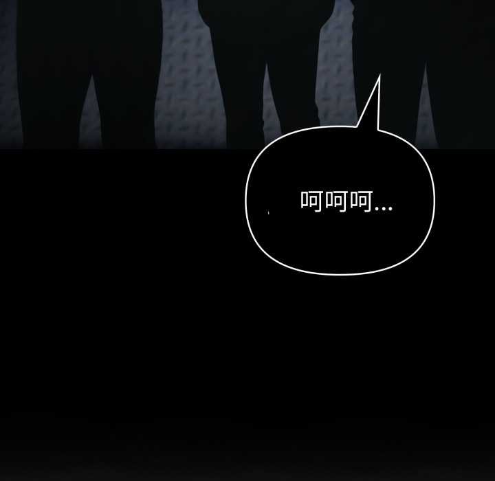 《夫婦遊戲》漫画 第61話