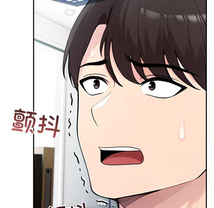 《夫婦遊戲》漫画 第61話