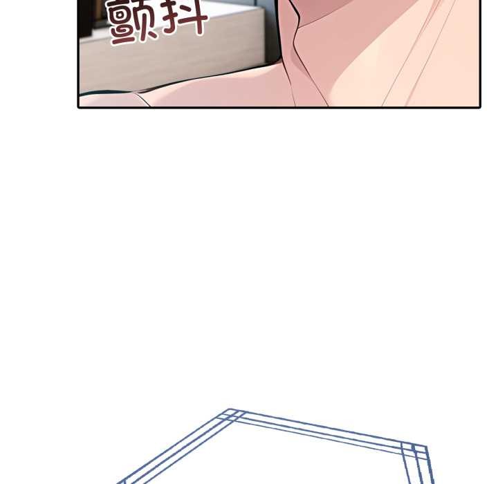 《夫婦遊戲》漫画 第61話