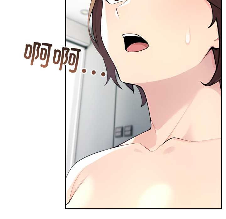 《夫婦遊戲》漫画 第61話