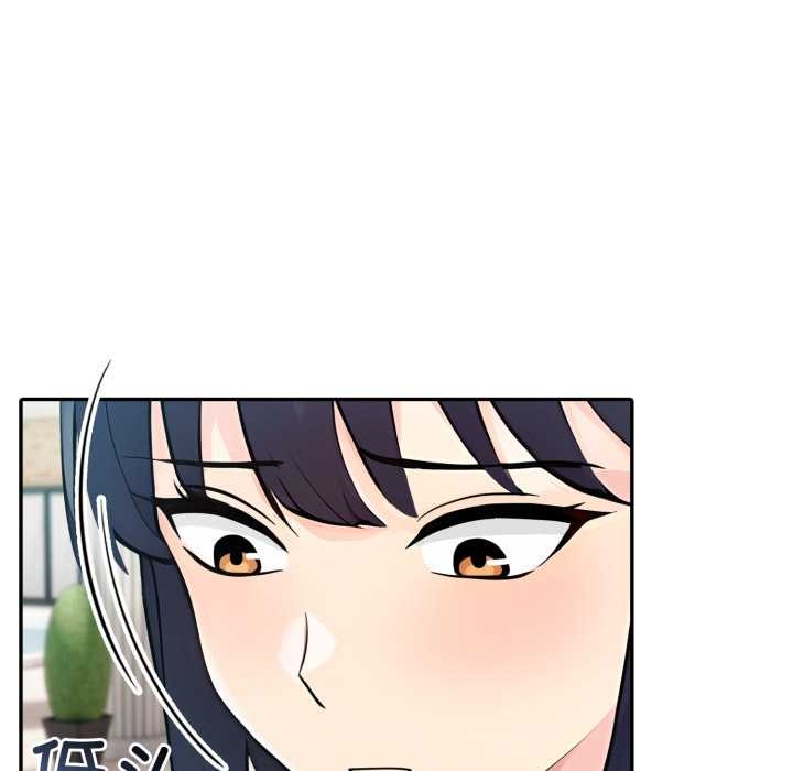 《夫婦遊戲》漫画 第61話