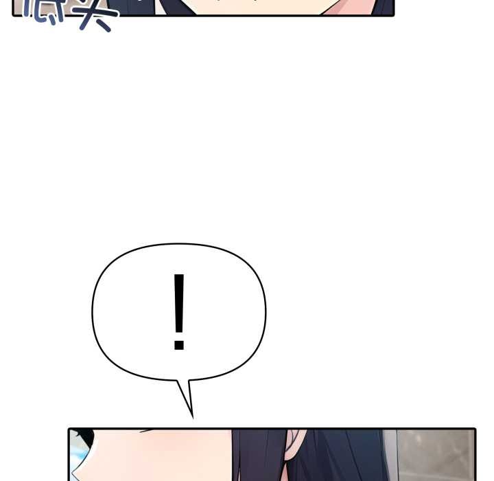 《夫婦遊戲》漫画 第61話