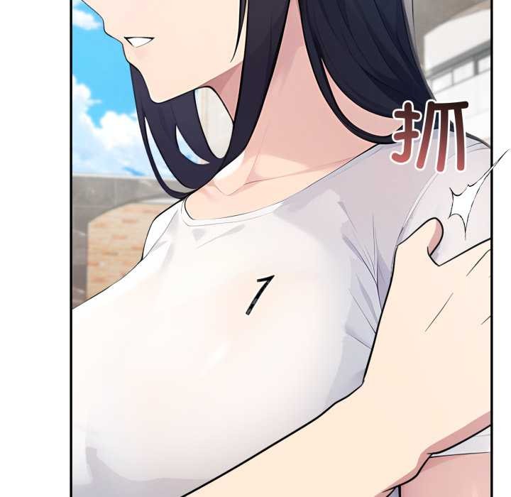 《夫婦遊戲》漫画 第61話