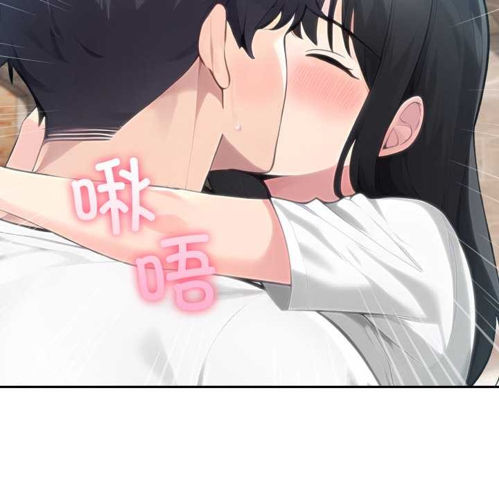 《夫婦遊戲》漫画 第61話