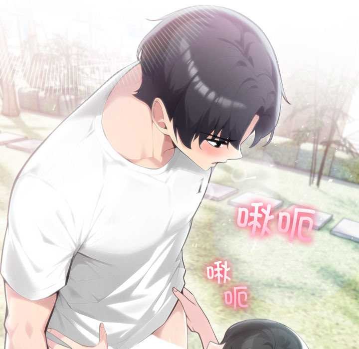 《夫婦遊戲》漫画 第61話