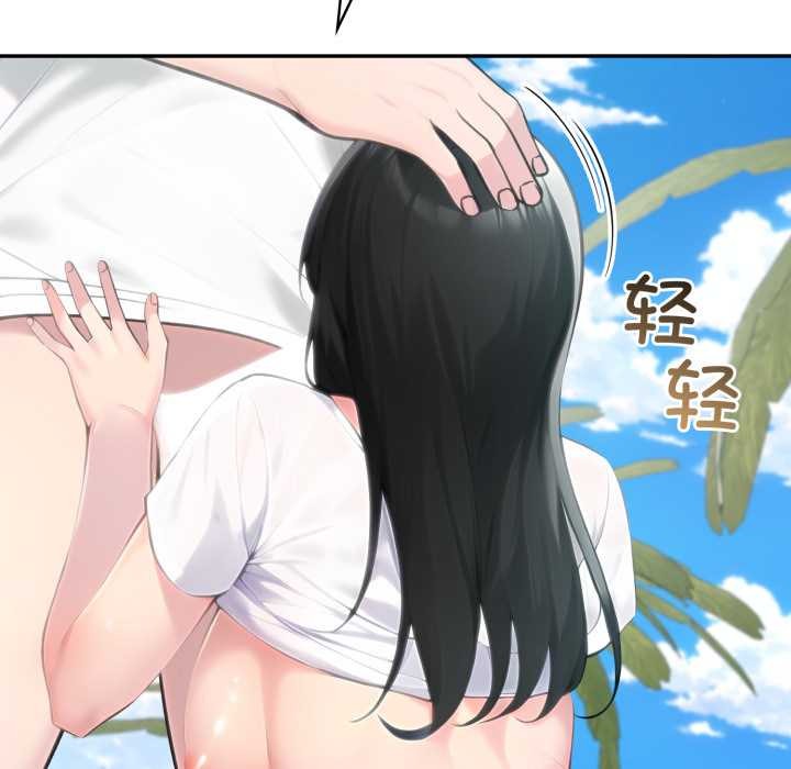 《夫婦遊戲》漫画 第61話