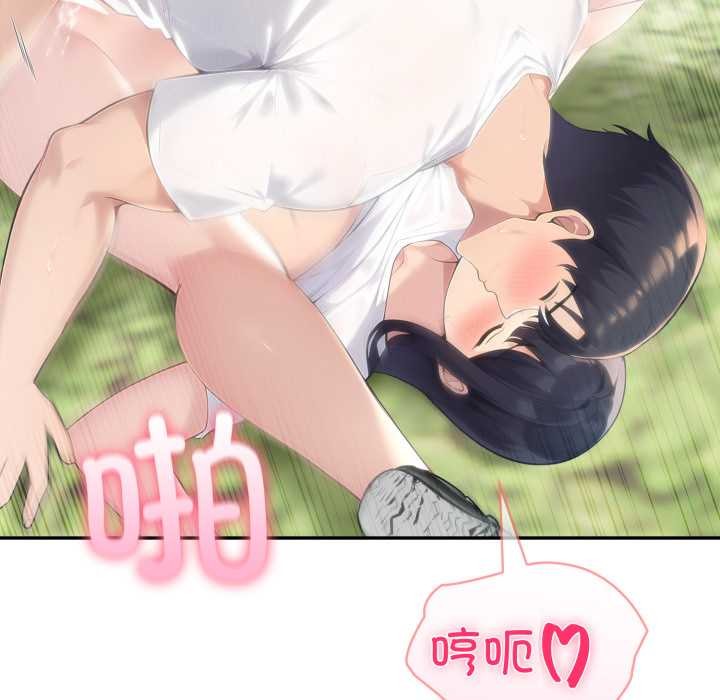 《夫婦遊戲》漫画 第61話