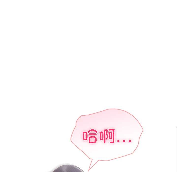 《夫婦遊戲》漫画 第62話