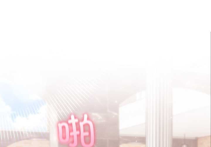 《夫婦遊戲》漫画 第62話