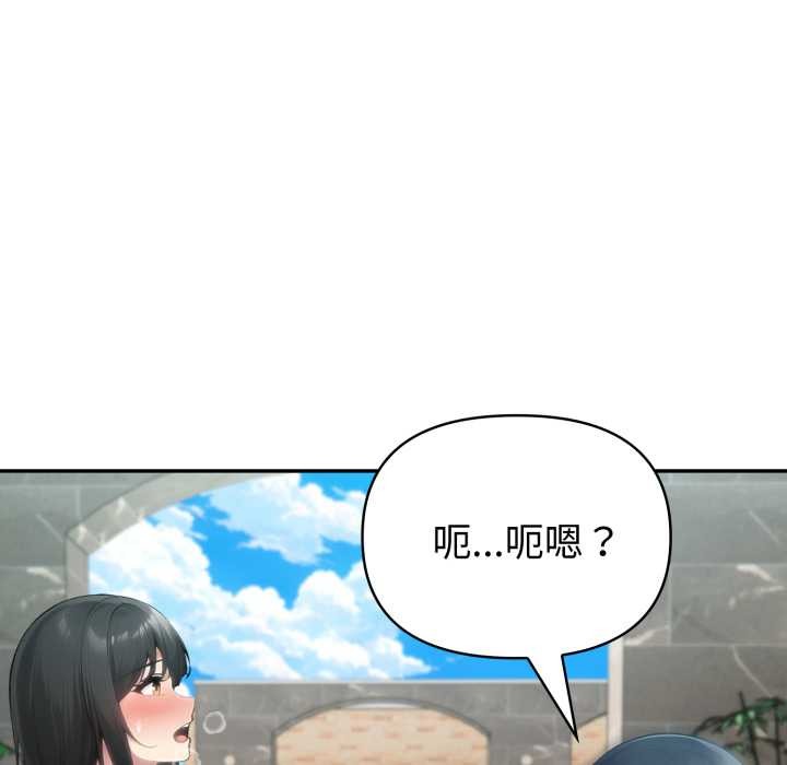 《夫婦遊戲》漫画 第62話