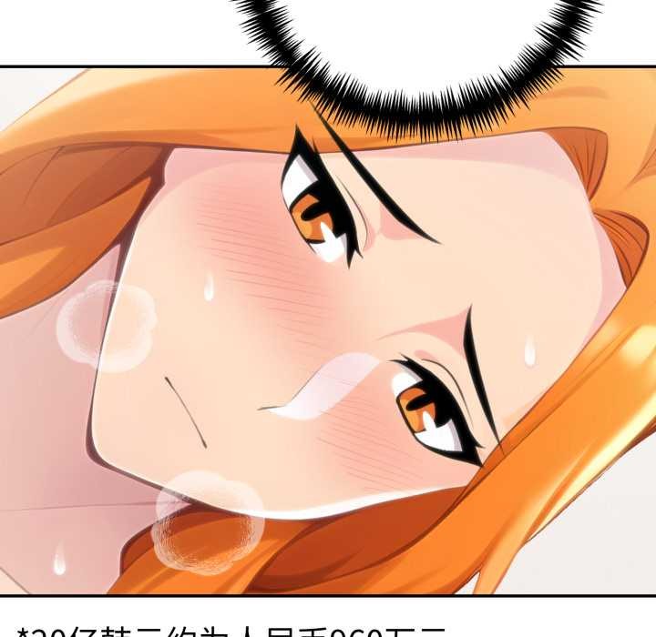 《夫婦遊戲》漫画 第62話