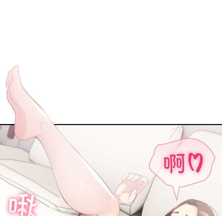 《夫婦遊戲》漫画 第62話