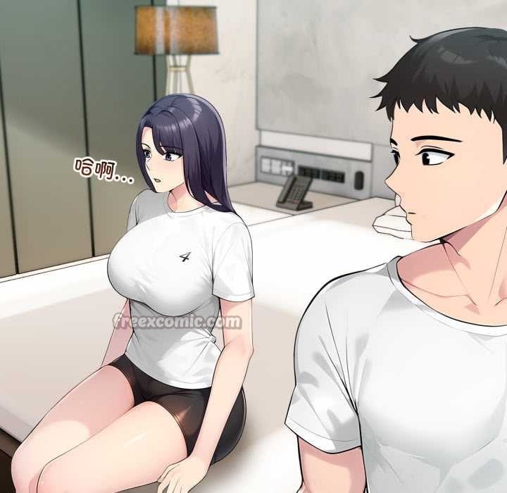 《夫婦遊戲》漫画 第62話