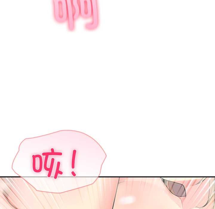 《夫婦遊戲》漫画 第62話