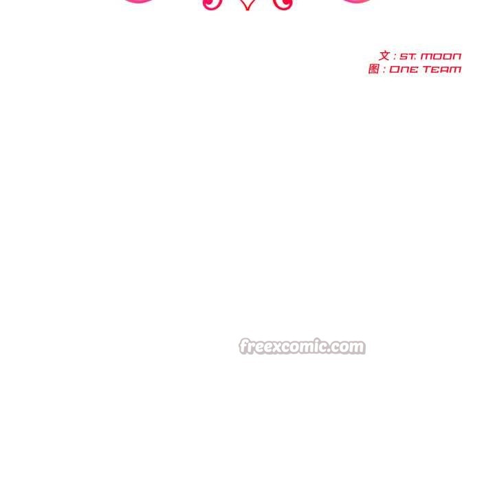 《夫婦遊戲》漫画 第63話