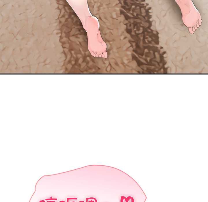 《夫婦遊戲》漫画 第63話