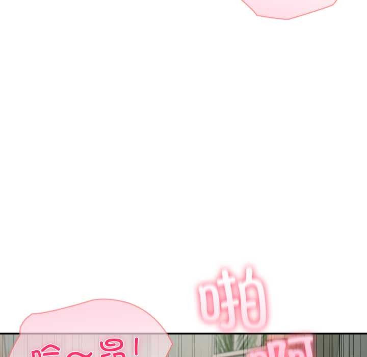 《夫婦遊戲》漫画 第63話