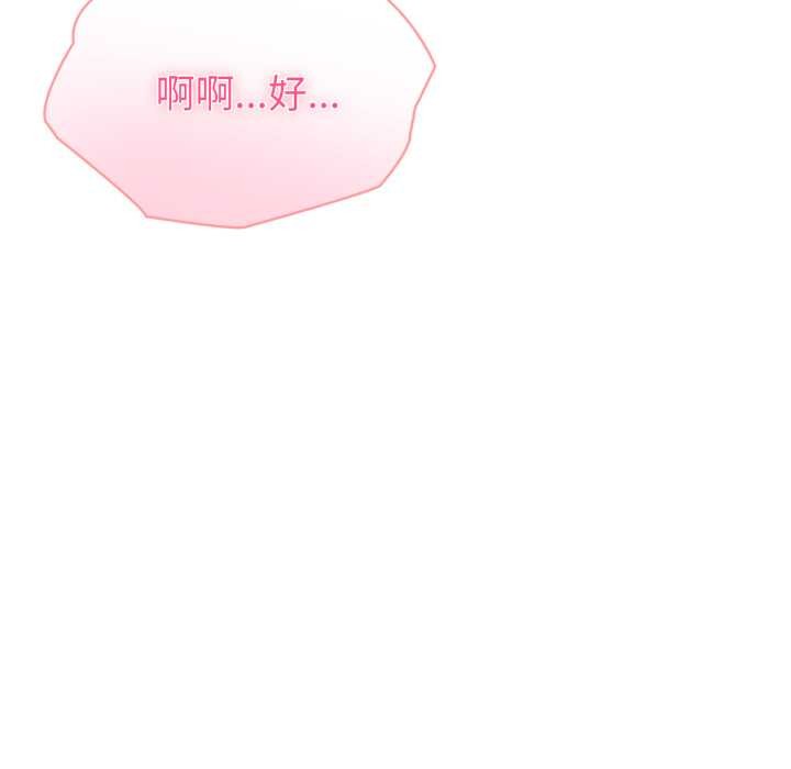 《夫婦遊戲》漫画 第63話