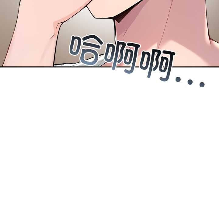 《夫婦遊戲》漫画 第63話