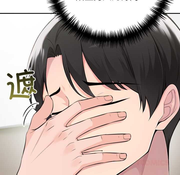 《夫婦遊戲》漫画 第63話