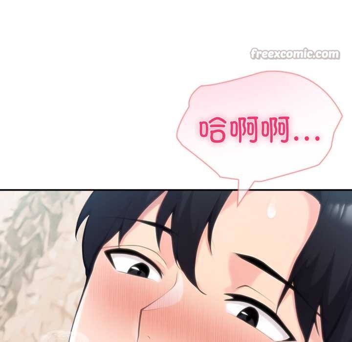 《夫婦遊戲》漫画 第63話