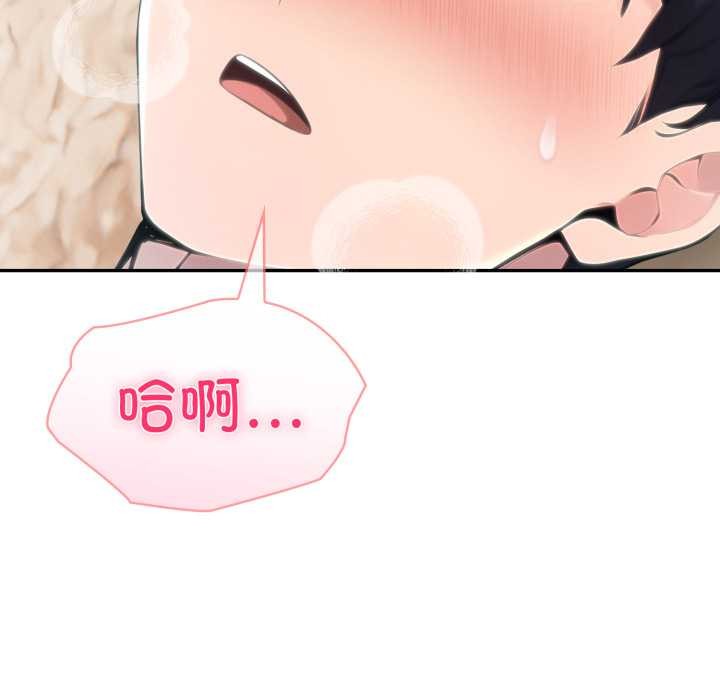 《夫婦遊戲》漫画 第63話