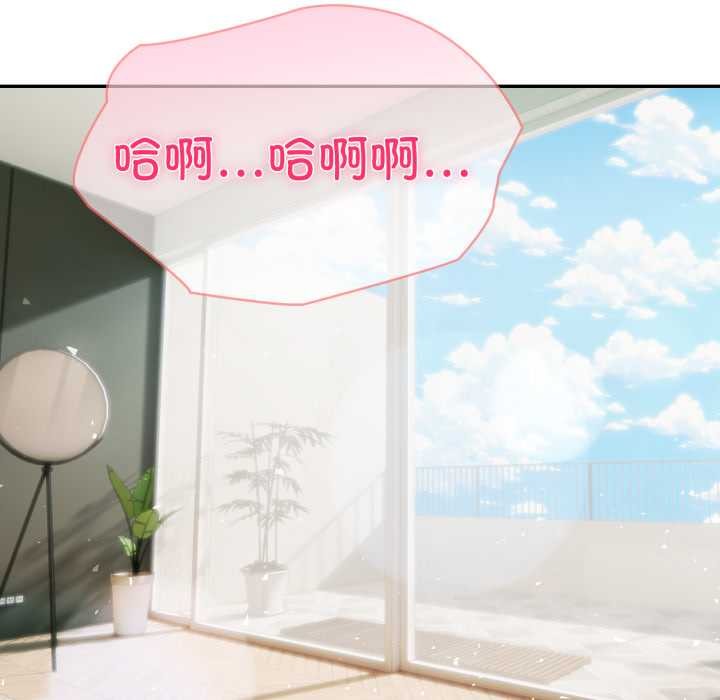 《夫婦遊戲》漫画 第63話