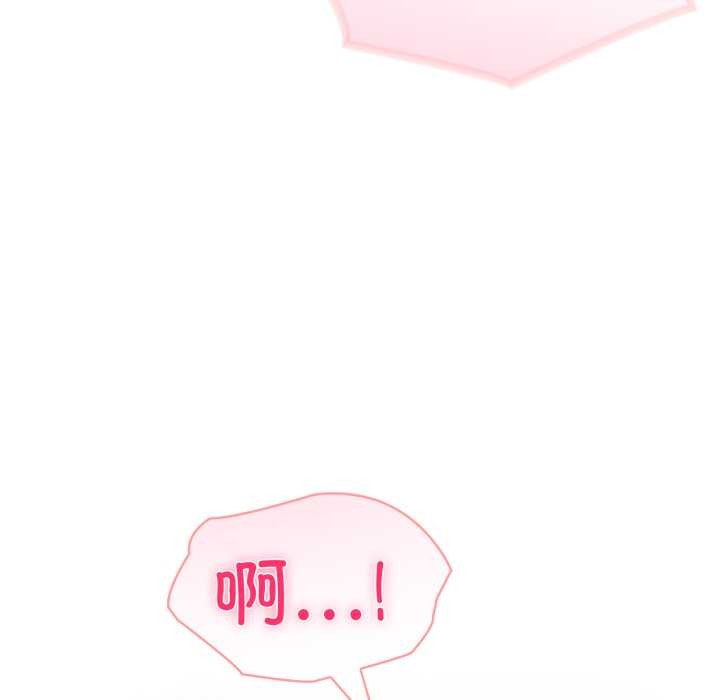 《夫婦遊戲》漫画 第63話