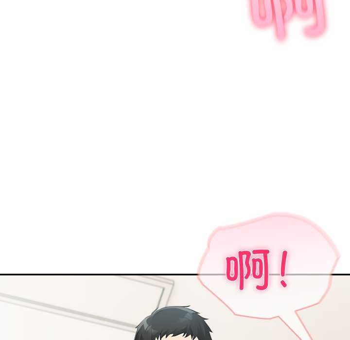 《夫婦遊戲》漫画 第63話