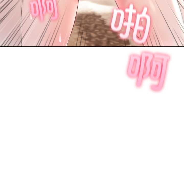 《夫婦遊戲》漫画 第63話