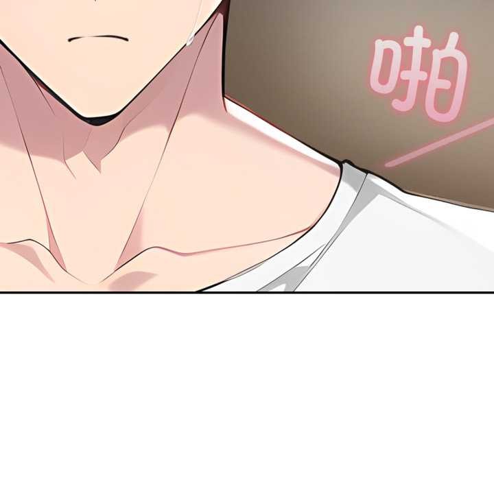 《夫婦遊戲》漫画 第63話