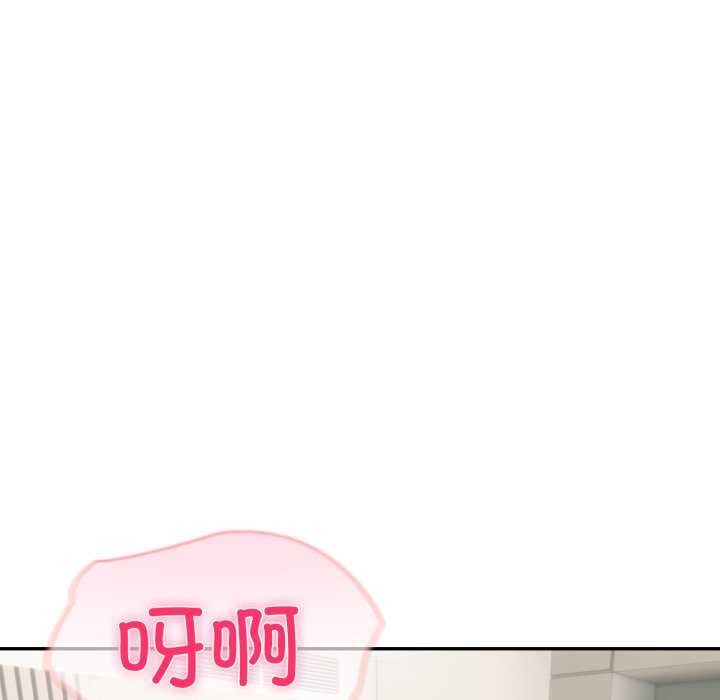 《夫婦遊戲》漫画 第63話