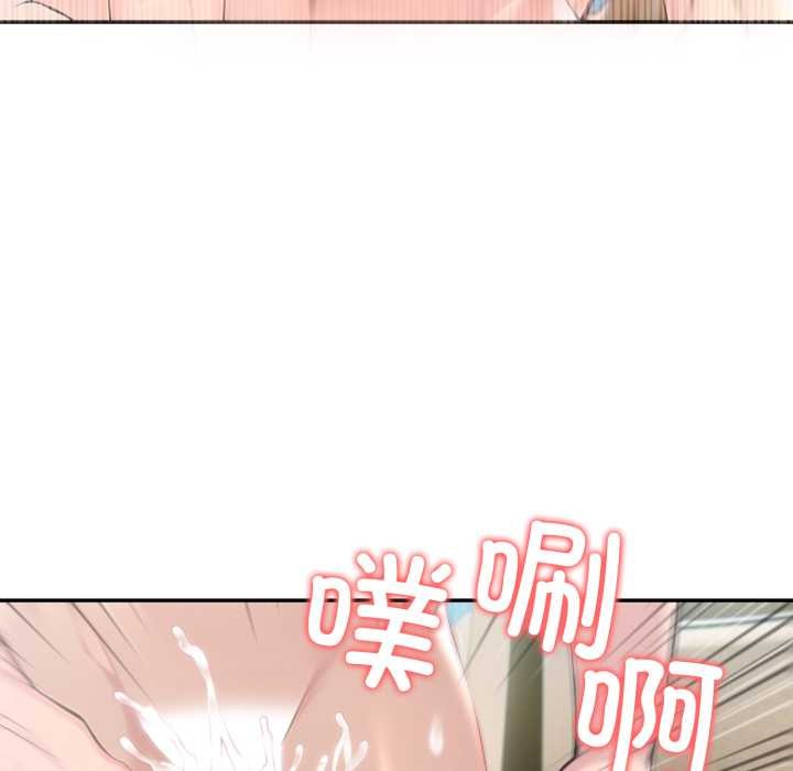 《夫婦遊戲》漫画 第63話