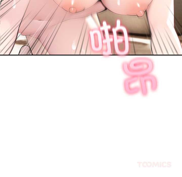 《夫婦遊戲》漫画 第63話