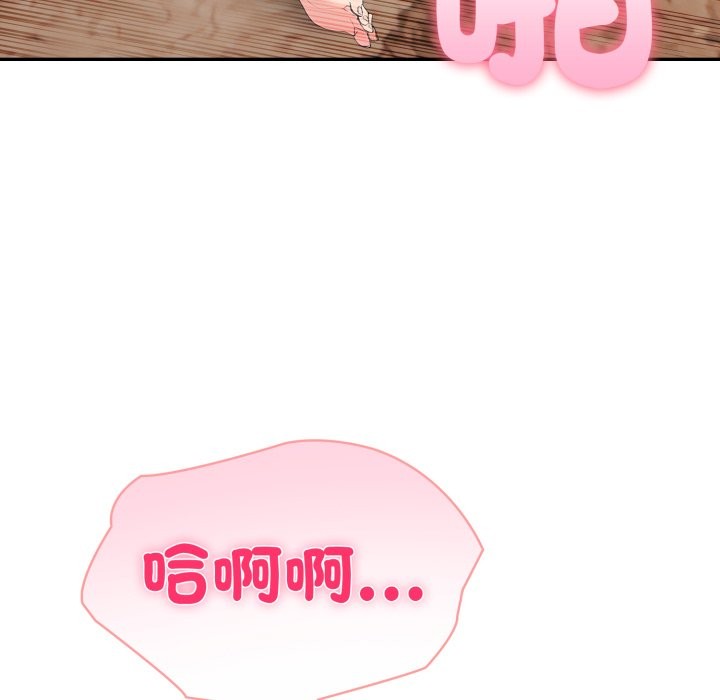 《夫婦遊戲》漫画 第64話