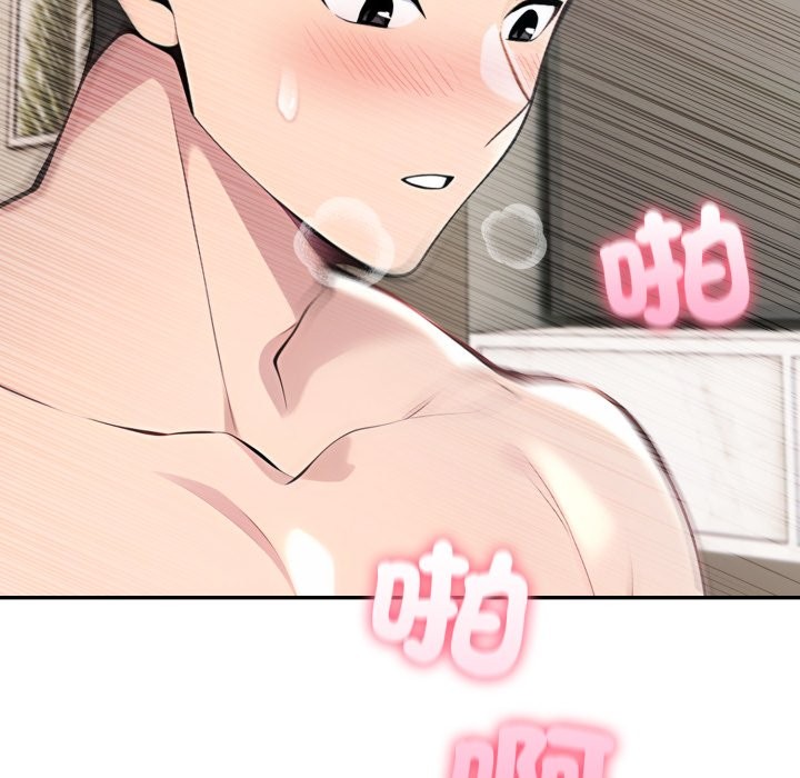 《夫婦遊戲》漫画 第64話