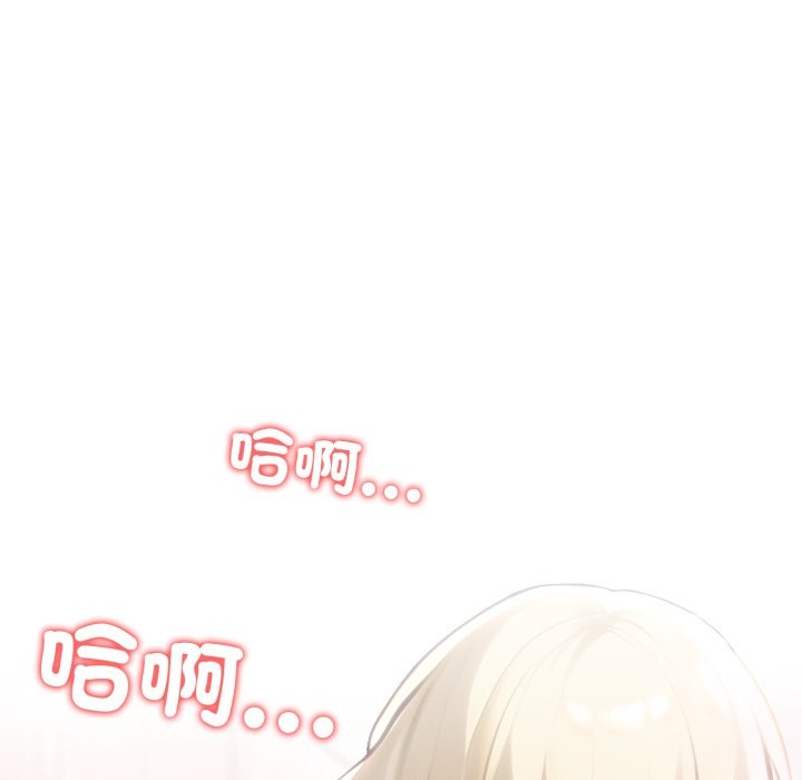 《夫婦遊戲》漫画 第64話