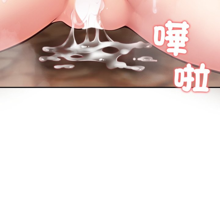 《夫婦遊戲》漫画 第64話