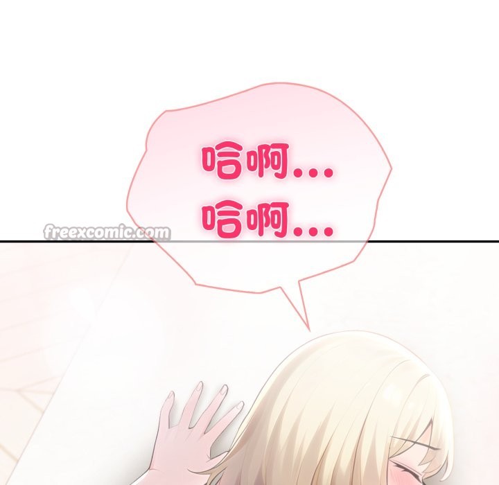 《夫婦遊戲》漫画 第64話