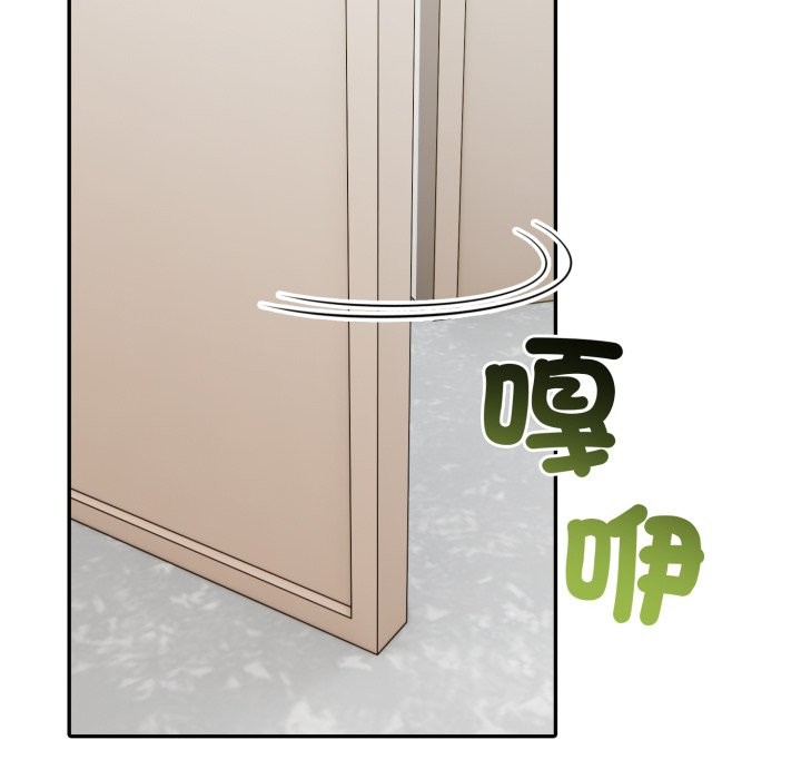 《夫婦遊戲》漫画 第64話