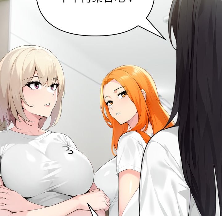 《夫婦遊戲》漫画 第64話