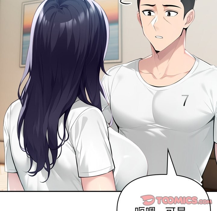 《夫婦遊戲》漫画 第64話