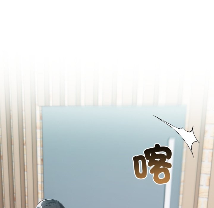 《夫婦遊戲》漫画 第64話