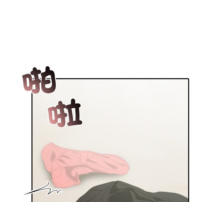 《夫婦遊戲》漫画 第64話